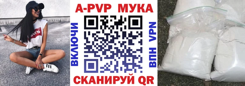 Где найти наркотики Саянск КОКАИН  Кодеин  АМФ  Гашиш  hydra рабочий сайт  Alpha-PVP  Бошки Шишки  Меф мяу мяу 
