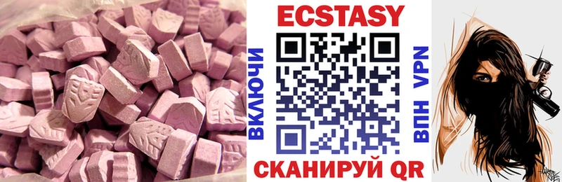 Ecstasy бентли  гидра зеркало  дарк нет какой сайт  Саянск 