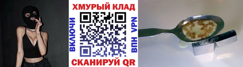ГЕРОИН белый  сайты даркнета клад  Саянск 