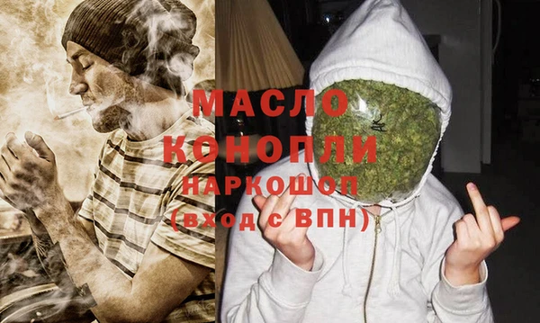 марки nbome Армянск