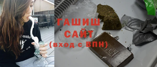 кокаин Арсеньев
