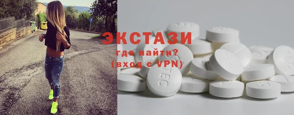 кокаин Арсеньев
