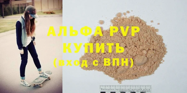 кокаин Арсеньев