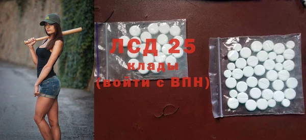 кокаин Арсеньев