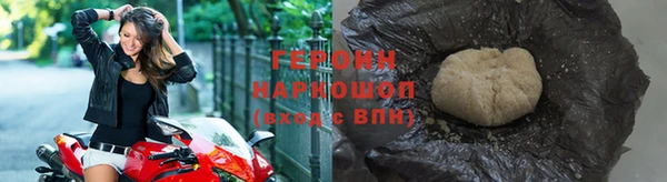 кокаин Арсеньев