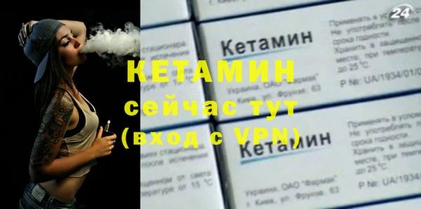 бошки Богородск