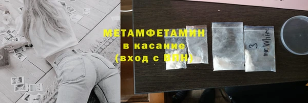 кокаин Арсеньев