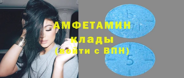 кокаин Арсеньев