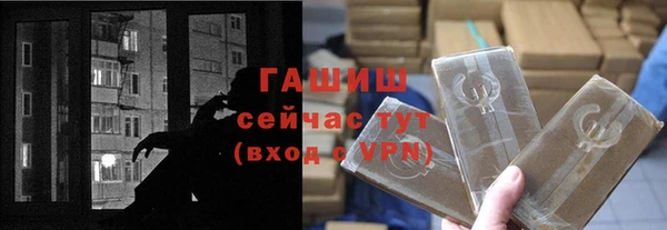 COCAINE Осташков