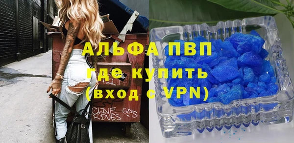 скорость mdpv Алексин