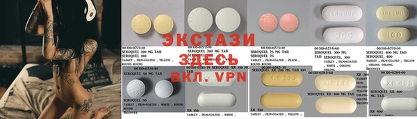 спиды Аркадак