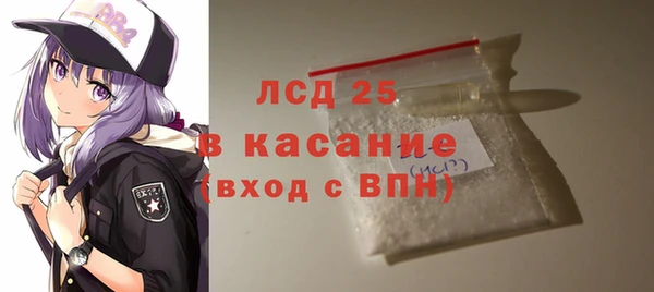 спиды Аркадак