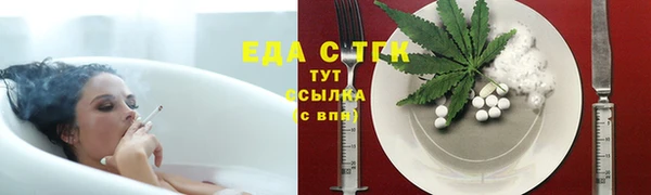 спиды Аркадак
