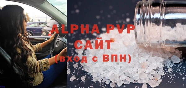 стафф Алексеевка