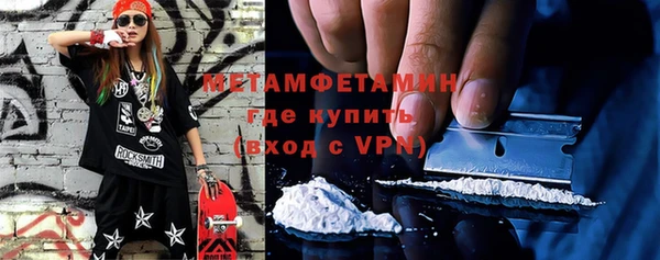 кокаин Арсеньев