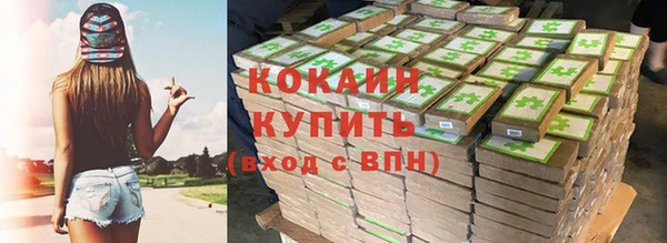 спиды Аркадак