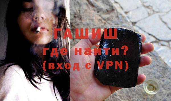 кокаин Арсеньев