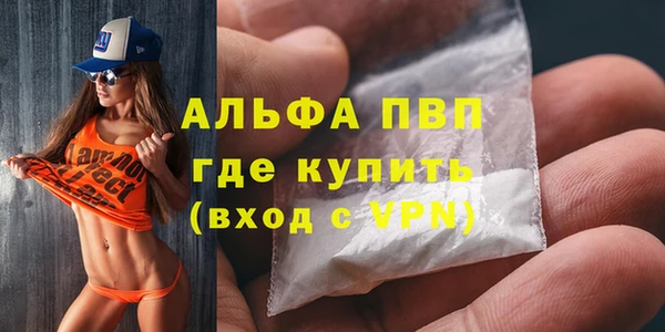 марки nbome Армянск
