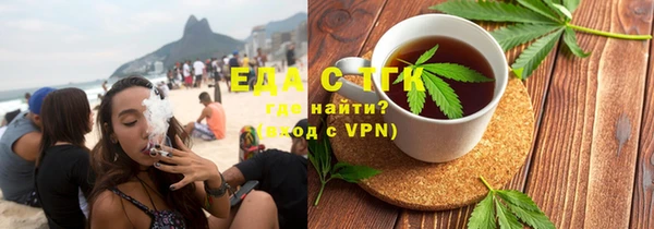 спиды Аркадак