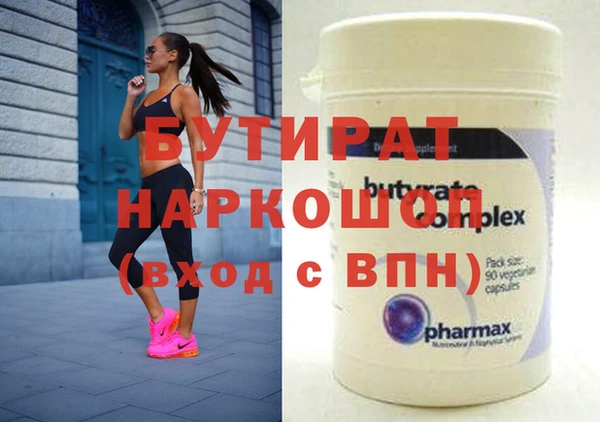 спиды Аркадак