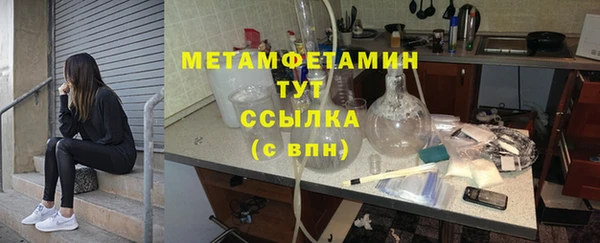 марки nbome Армянск