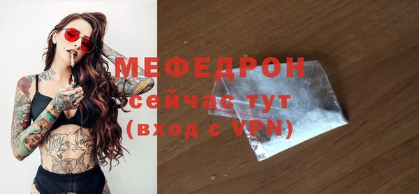 кокаин Арсеньев