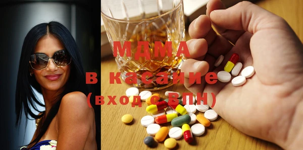 спиды Аркадак