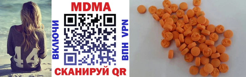 сколько стоит  Саянск  МДМА кристаллы 