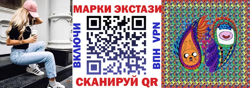 Марки 25I-NBOMe 1,8мг  купить закладку  Саянск 