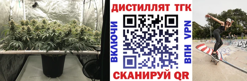 ТГК жижа  наркошоп  Саянск 